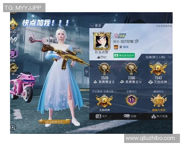 和平精英热点分析：深入探讨FPX在区域防守中的战术运用与优势