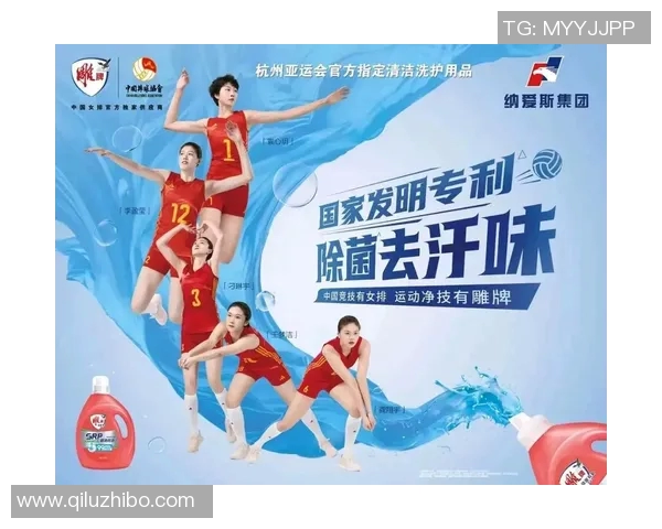 杭州排球队的整体压制革新探索与实践之路分析