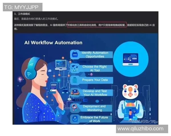 深圳网球队运营分析：成功经验与面临挑战的深度探讨