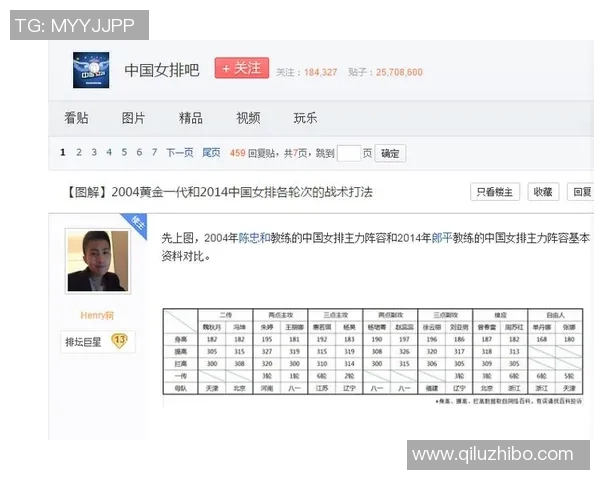 深圳排球队的节奏打法深度分析与战术解读