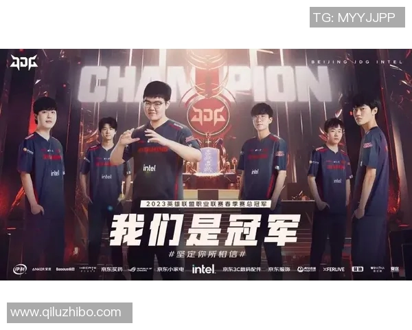 英雄联盟个人能力排行榜更新JDG战队选手强势领跑前十名