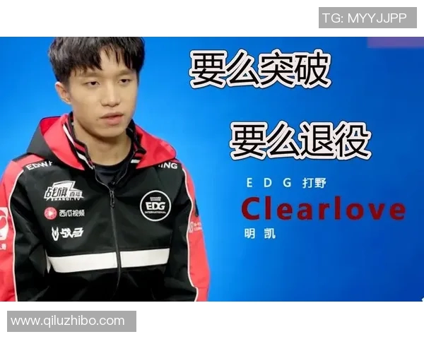 EDG战队中路突破打法深度解析与实战应用探讨