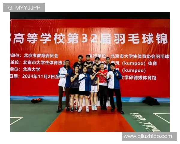 羽毛球盛宴：深入解析北京羽毛球队的比赛技巧与经验分享