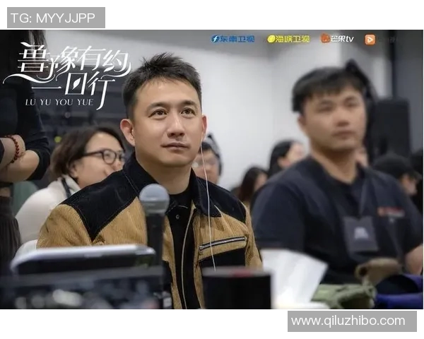 黄磊谈攀岩生涯的挑战与成长分享