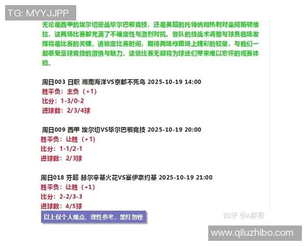 切尔西与热刺激战正酣精彩比赛直播全程回顾与分析 切尔西与热刺激战正酣精彩比赛直播全程回顾与分析