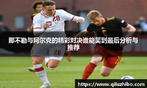 九游官方正版入口